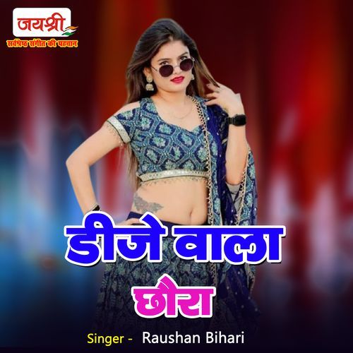 Dj Wala Chaura