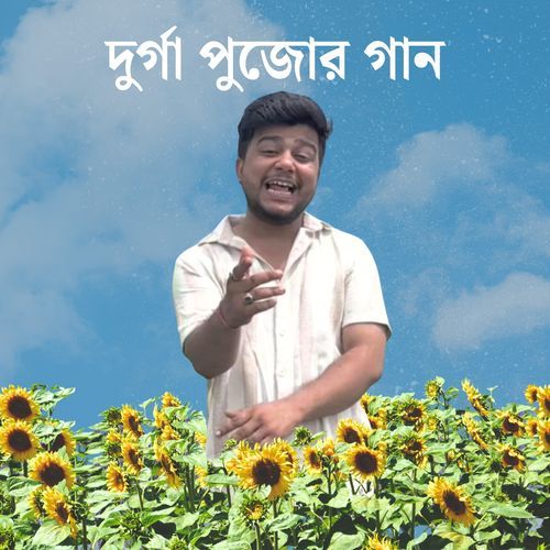 Durga Pujo Gaan