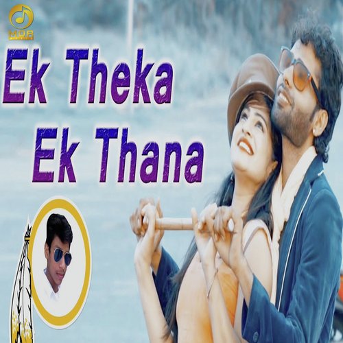 Ek Theka Ek Thana