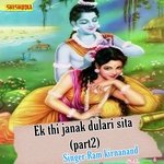 Ek thi janak dulari sita part 2