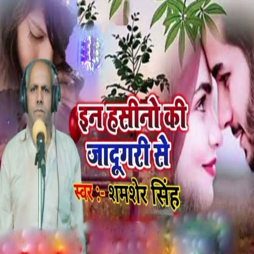 En Hasino Ki Jadugari Se