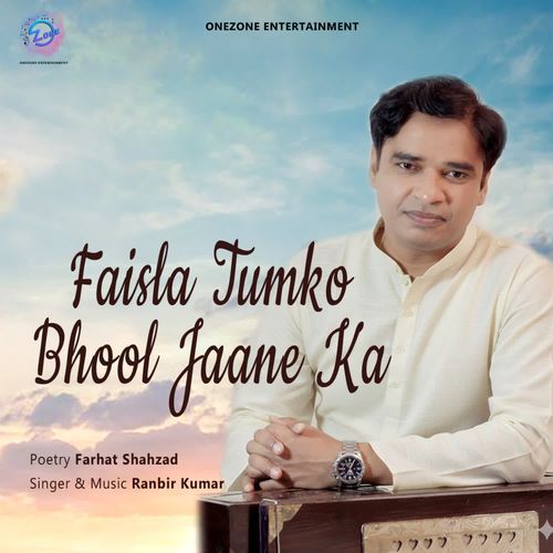 Faisla Tumko Bhool Jaane Ka