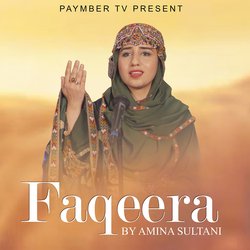 Faqeera-EiMHZAZKZHY