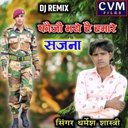 Fauji Bhaye Hai Hamre Sajna-JgoAYCV3QQM