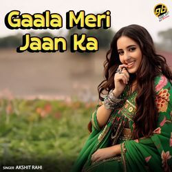 Gaala Meri Jaan Ka