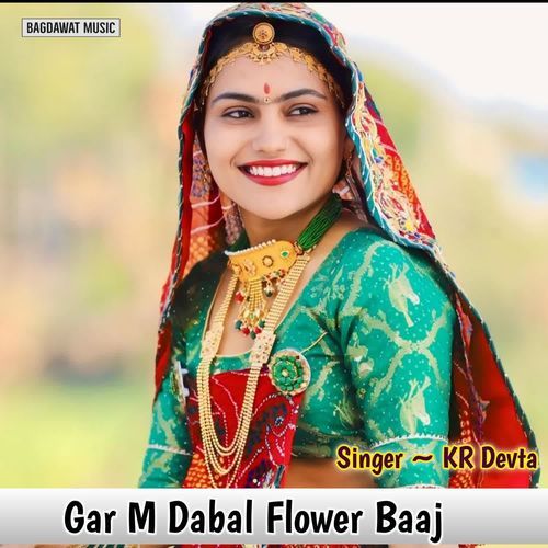 Gar M Dabal Flower Baaj