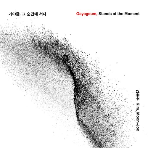 Mosaic cover art