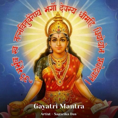 Gayatri Mantra