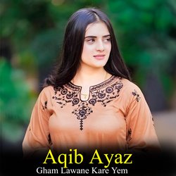 Gham Lawane Kare Yem