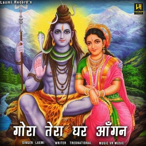Gora Tera Ghar Aangan (feat. Bihu)