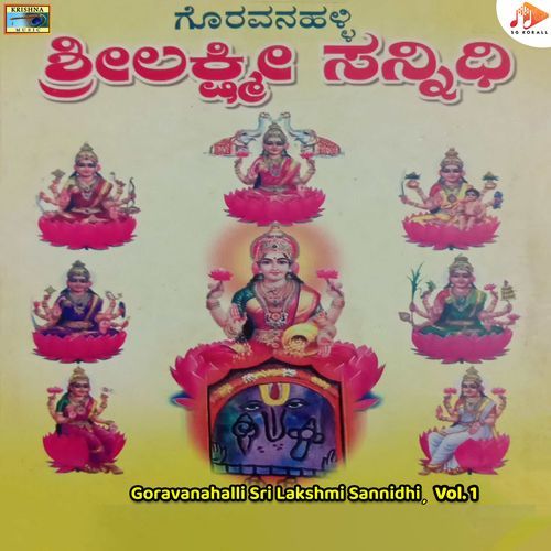 Goravanahalli Sri Lakshmi Sannidhi, Vol. 1