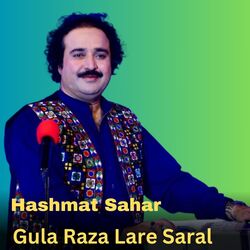 Gula Raza Lare Saral-SRIKVERaflk