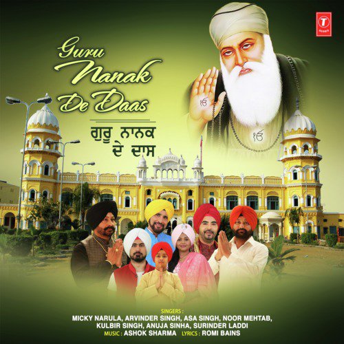 Guru Nanak De Daas