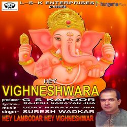 HEY VIGNESHWARA
