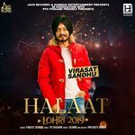 Halaat artwork