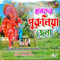 Hamder Purulia Jela-Qj5eeTBpT10