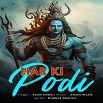 Har Ki Podi