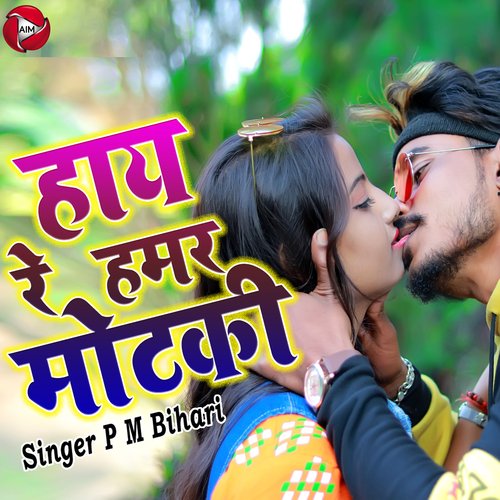 Haye Re Humar Motki - Single