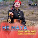 He maya (Garhwali song)