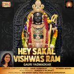 Hey Sakal Vishwas Ram