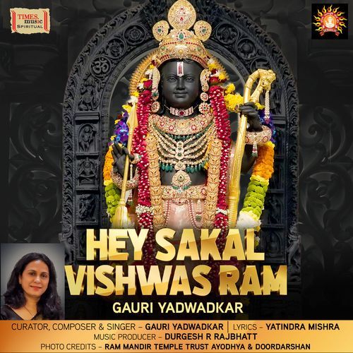 Hey Sakal Vishwas Ram