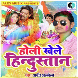 Holi Khele Hindustan