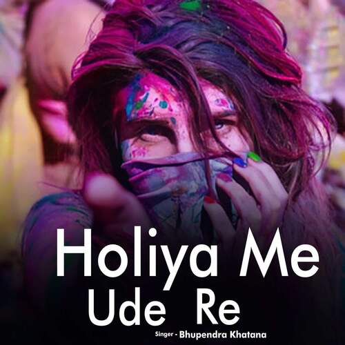 Holiya Me Ude Re