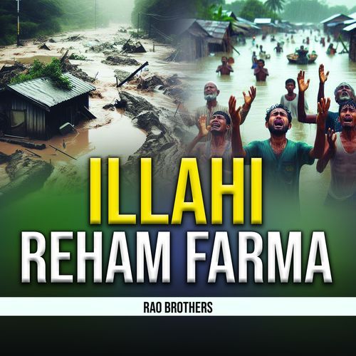 Illahi Rehaam Farma