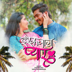 Ishqwala Pyar-HT48QS4AAmE