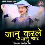 Jaanu Karle Mashu Pyar