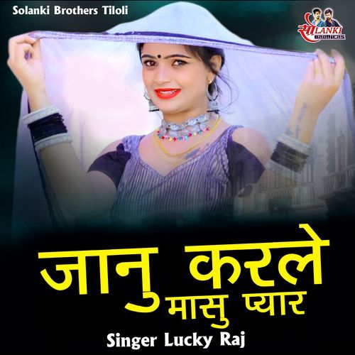 Jaanu Karle Mashu Pyar
