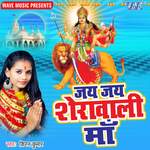 Jai Jai Sherawali Maa