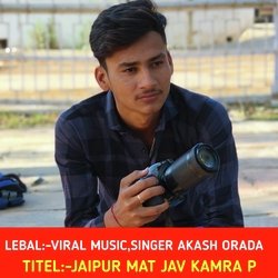 JAIPUR MAT JAV KAMRA P (RAJASTHANI)