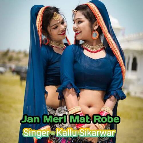 Jan Meri Mat Robe