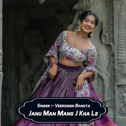 Janu Man Mang J Kha Le