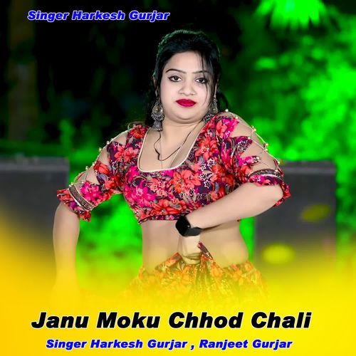 Janu Moku Chhod Chali
