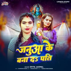 Janua Ke Bna Da Pati