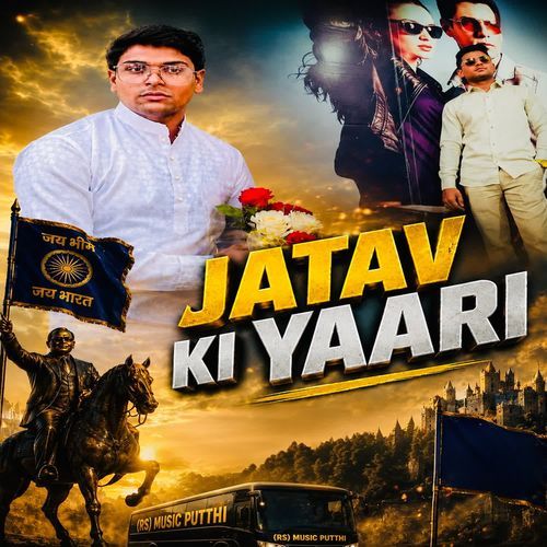 Jatav Ki Yaari