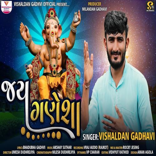 Jay Ganesha