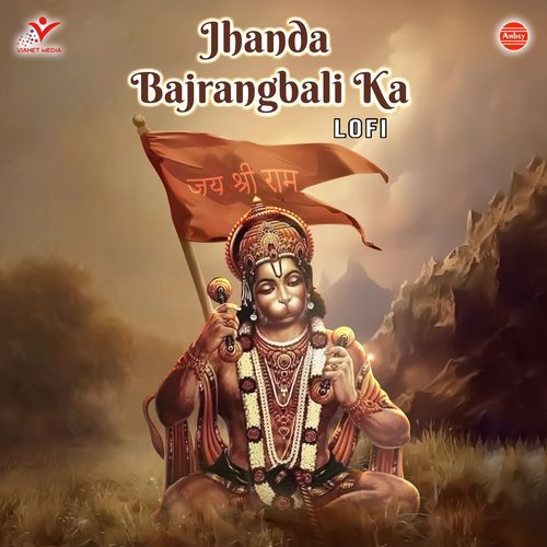 Jhanda Bajrangbali Ka (Lofi)