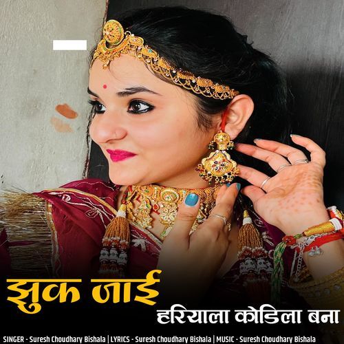 Jhuk Jai Hariyala Kodila Bana