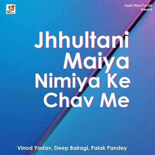 Jhultani Maiya Nimiya Ke Chav Me