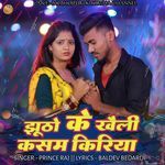 Jhutho Ke Khailee Kasam Kiriya