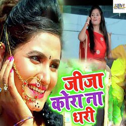 Jija Kora Na Dhari
