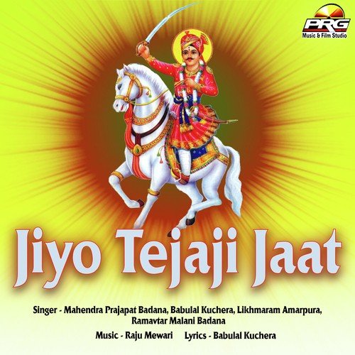 Jiyo Tejaji Jaat
