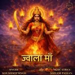 Jwala Maa