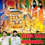 KISSA RAJA MORDHWAJ