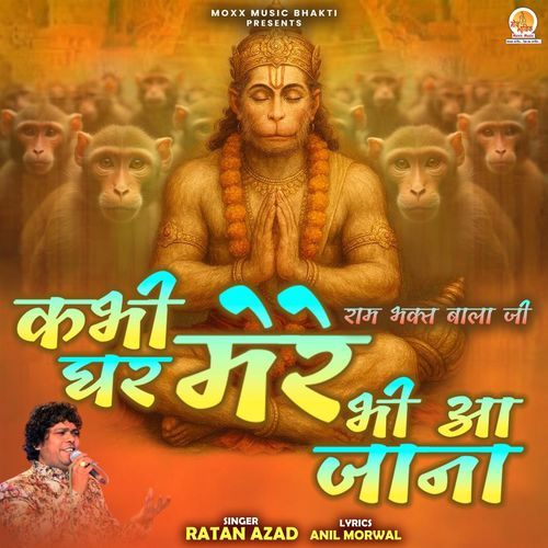 Ram Bhakt Balaji