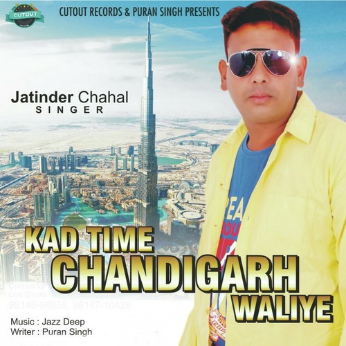 Kad Time Chandigarh Waliye