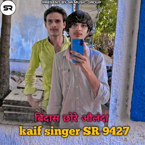 Kaif singer SR 9427